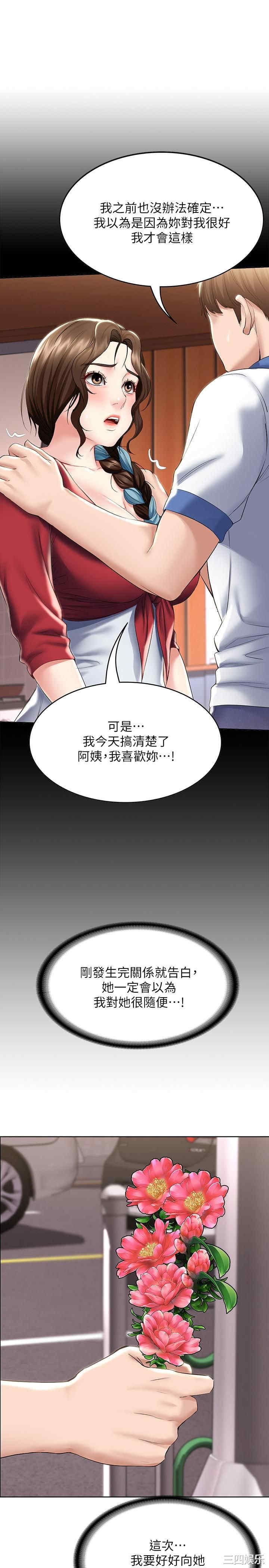 第28张