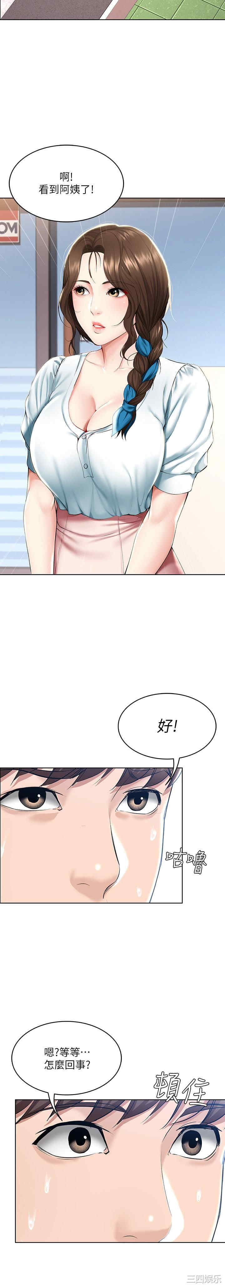 第30张