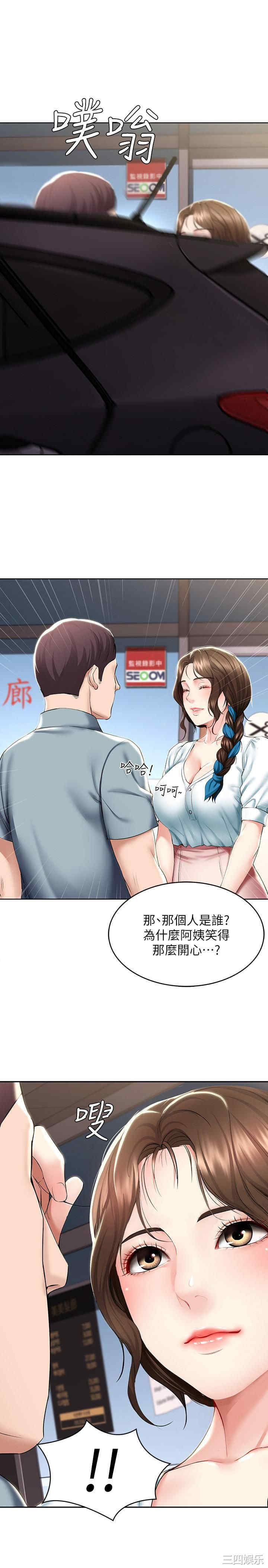 第31张