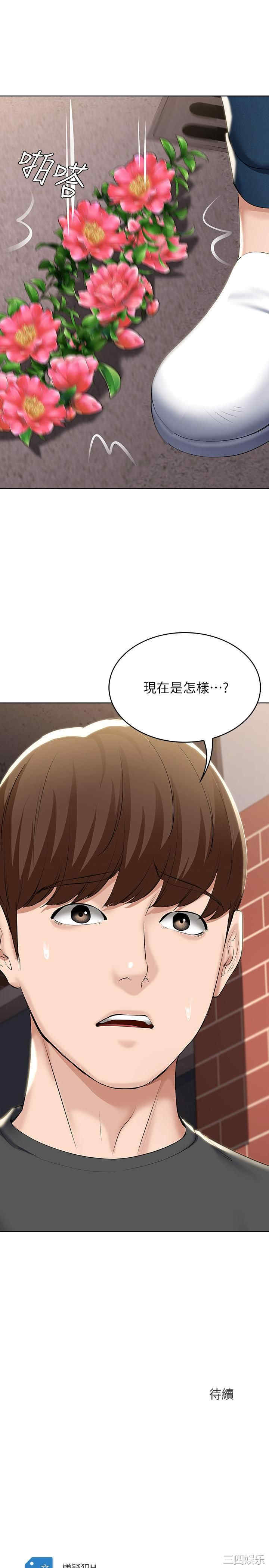 第32张