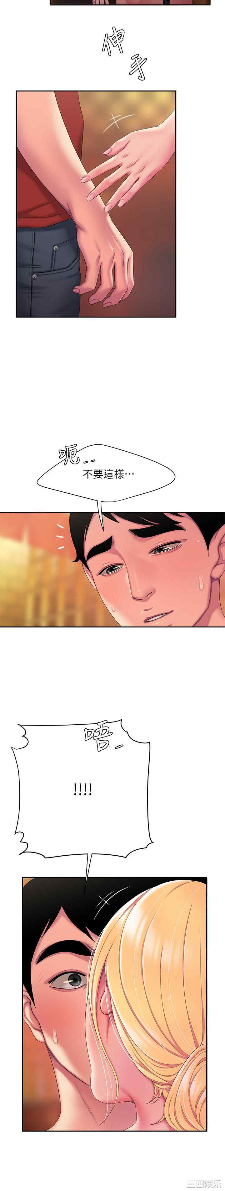 第21张
