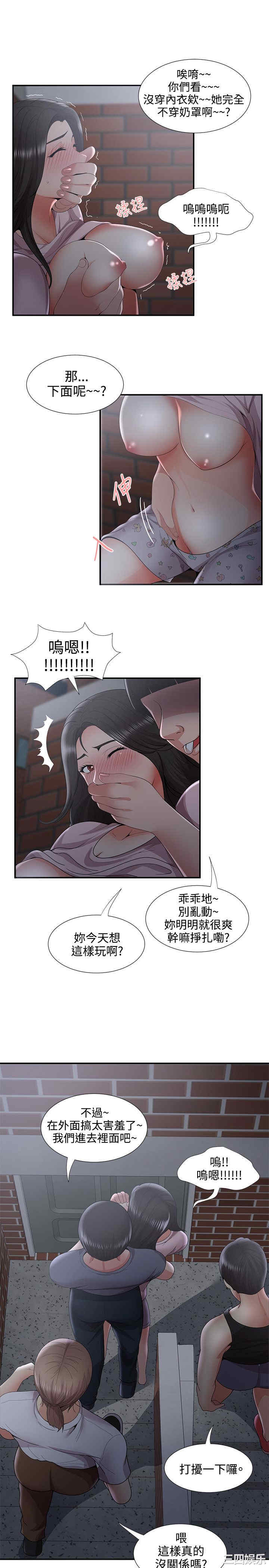 第21张