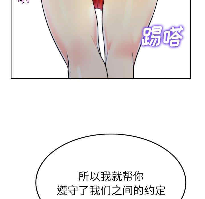 第87张
