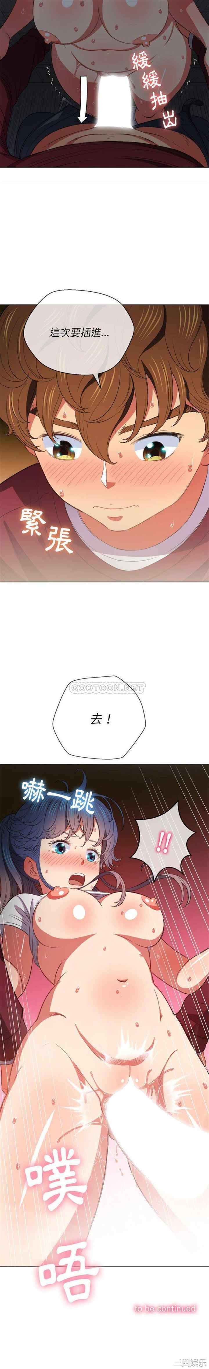 第21张