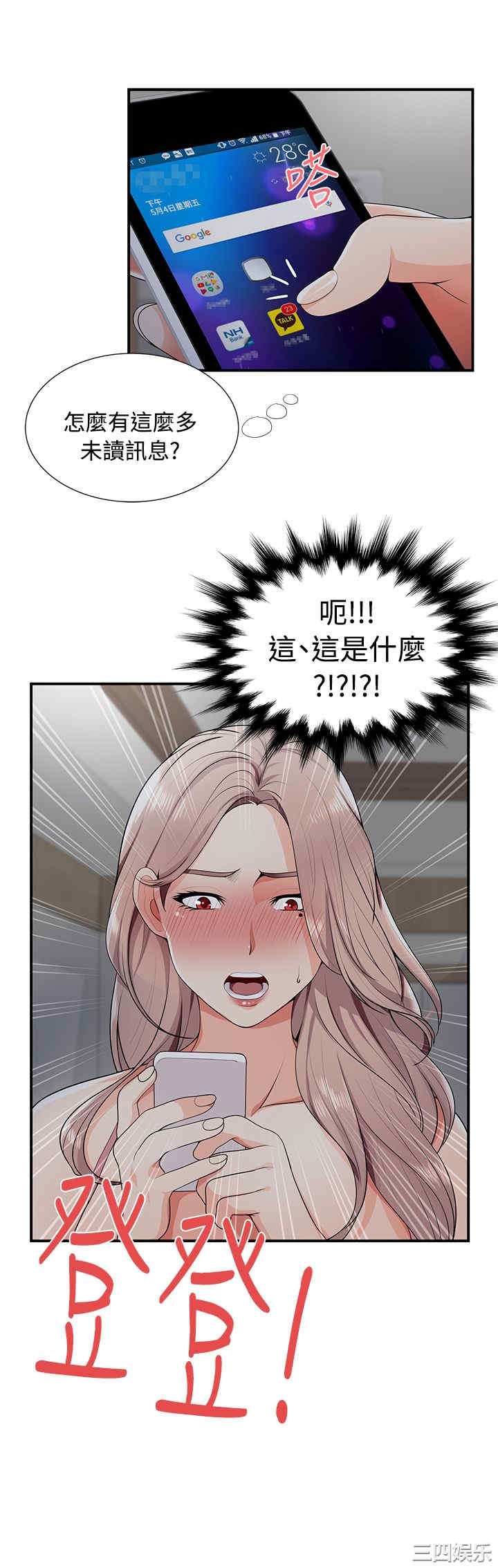 第24张