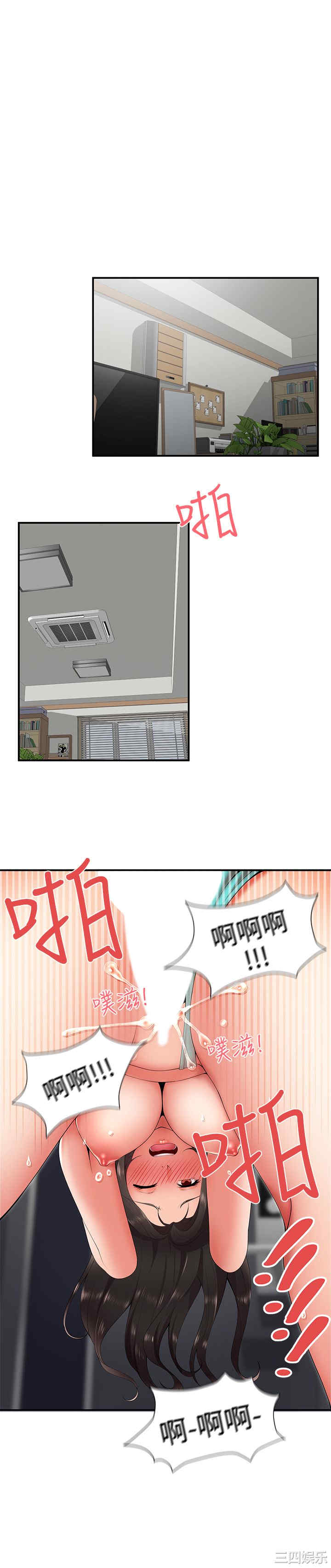 第19张