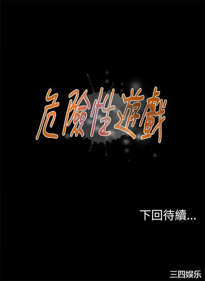 第26张