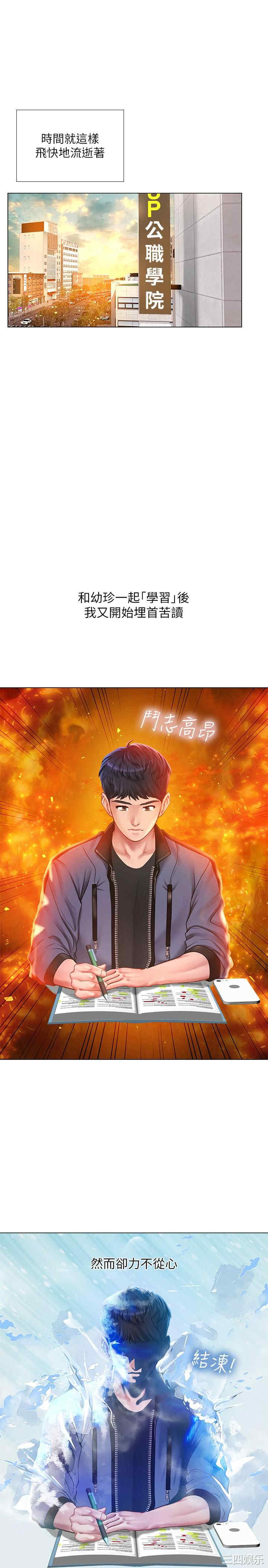 第23张