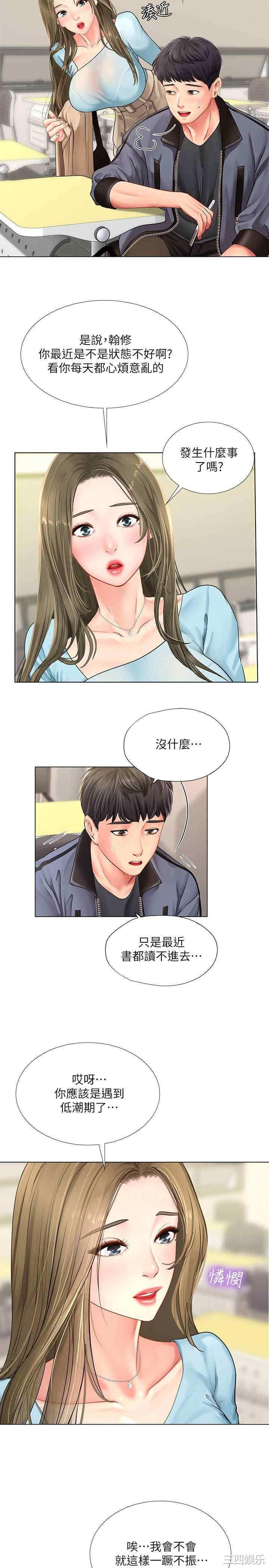 第26张