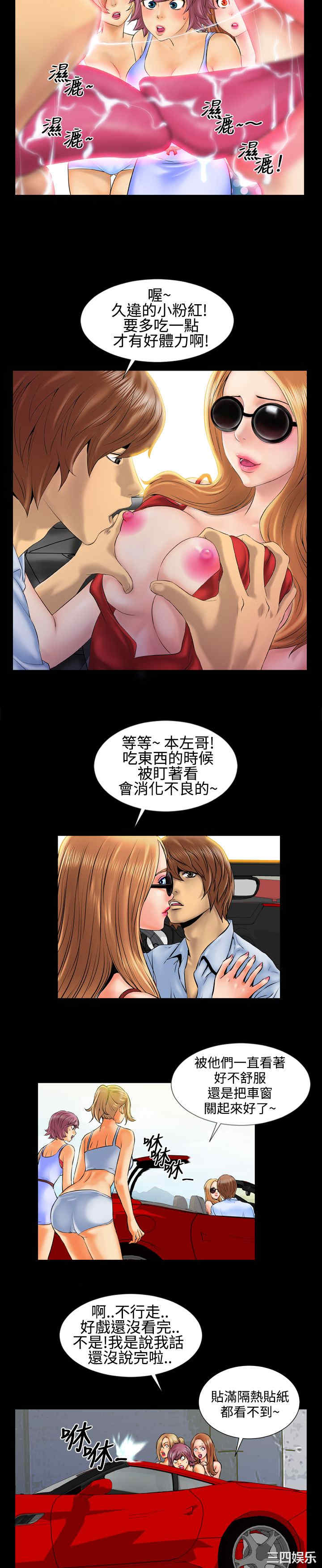 第11张