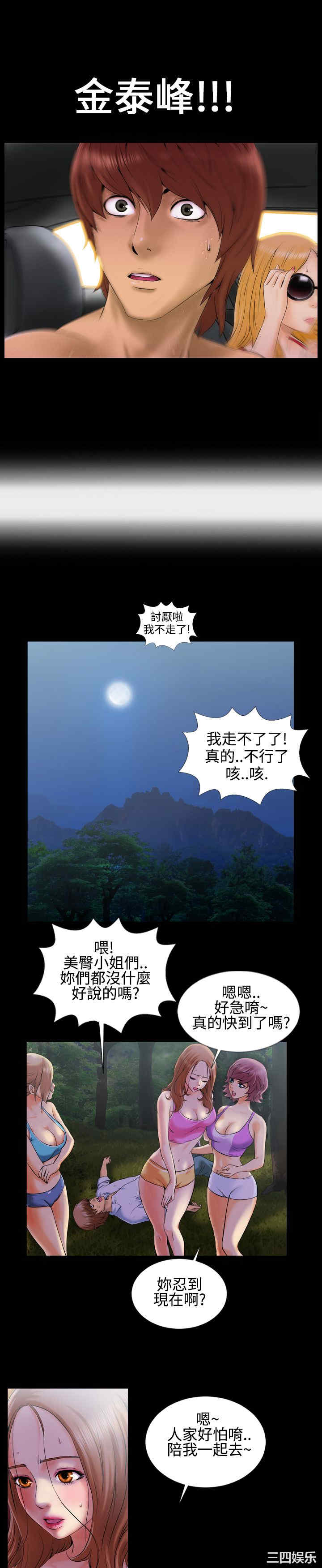 第12张
