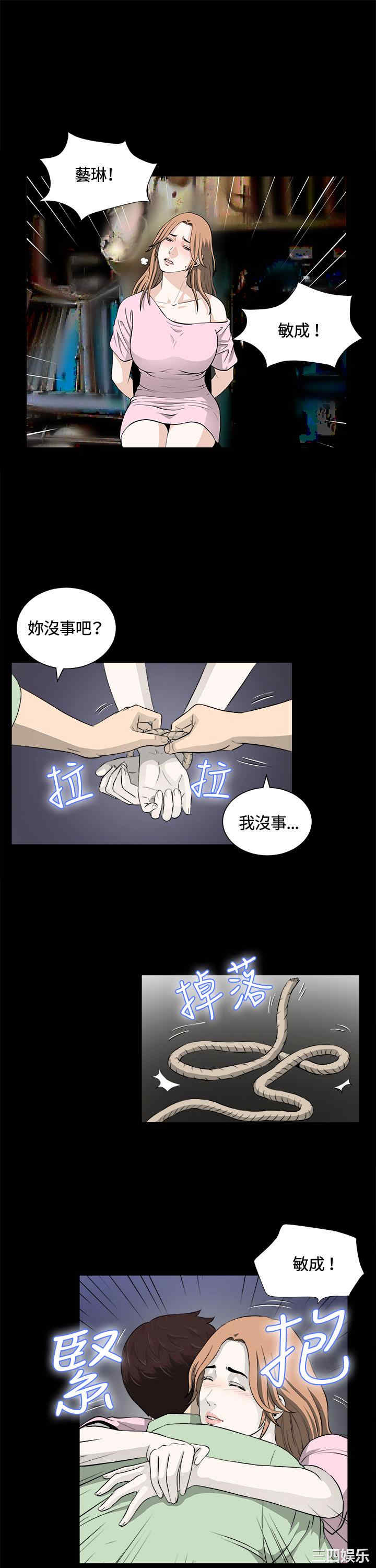 第19张