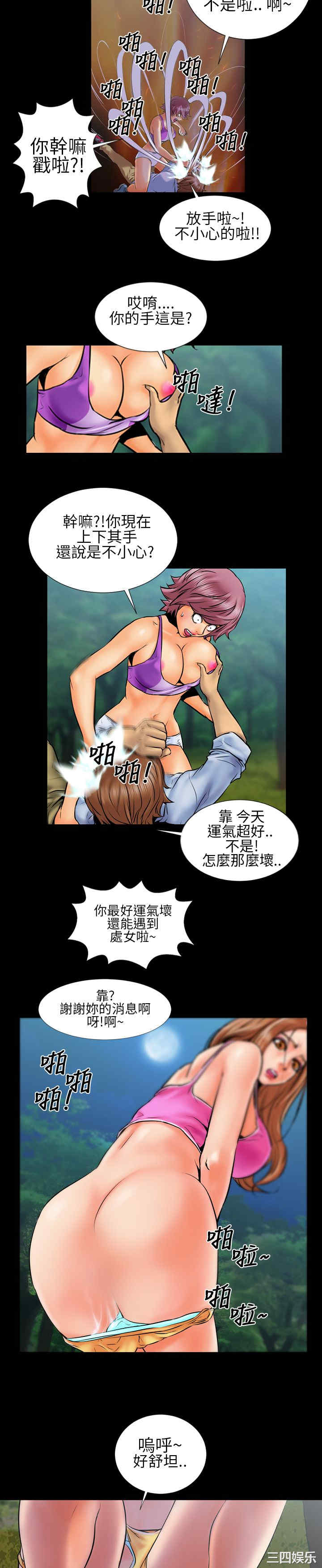 第17张