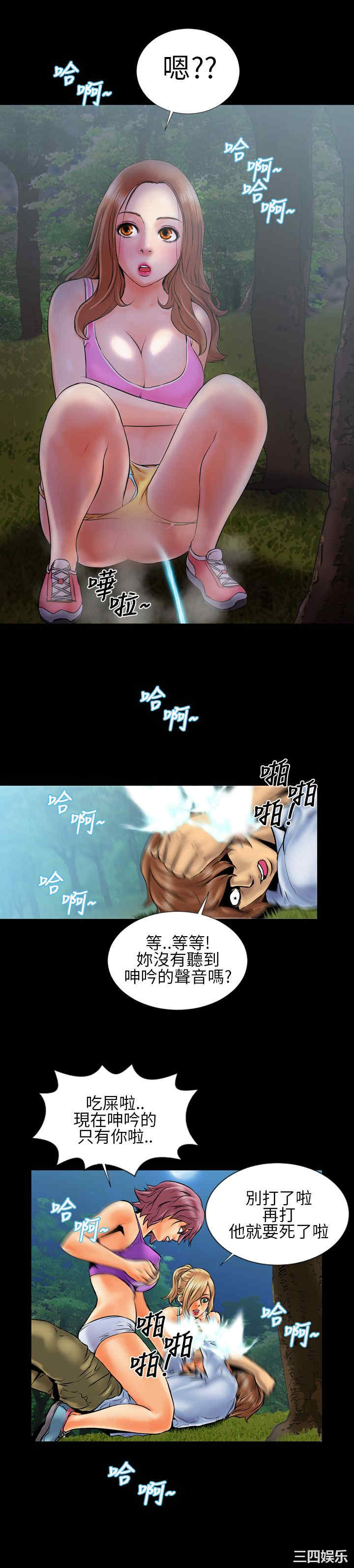 第19张