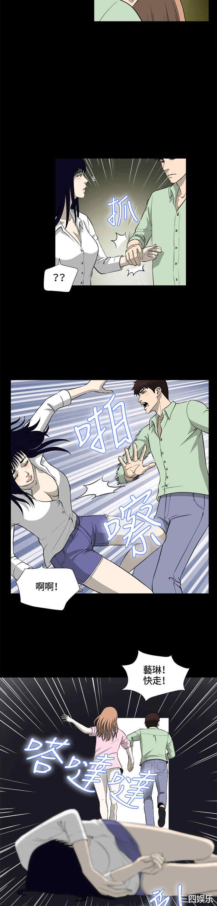 第21张