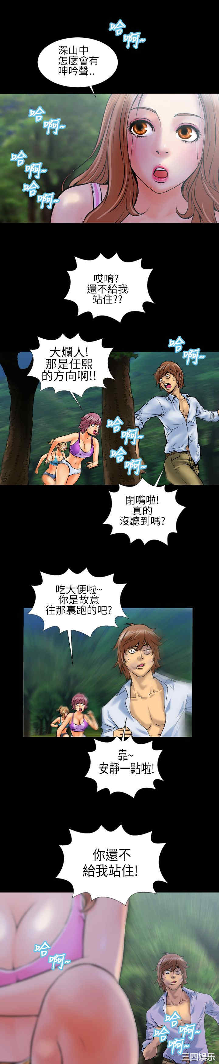 第20张