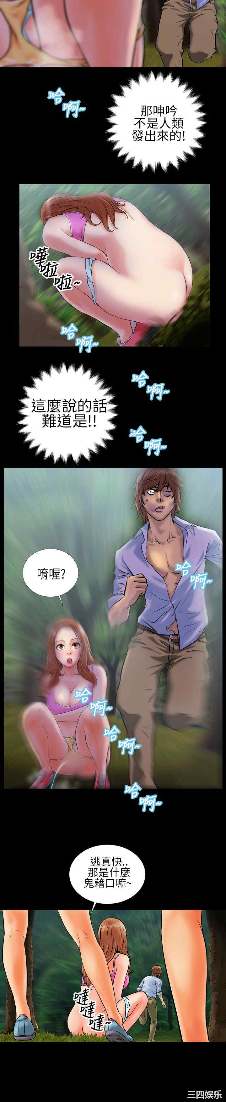 第21张