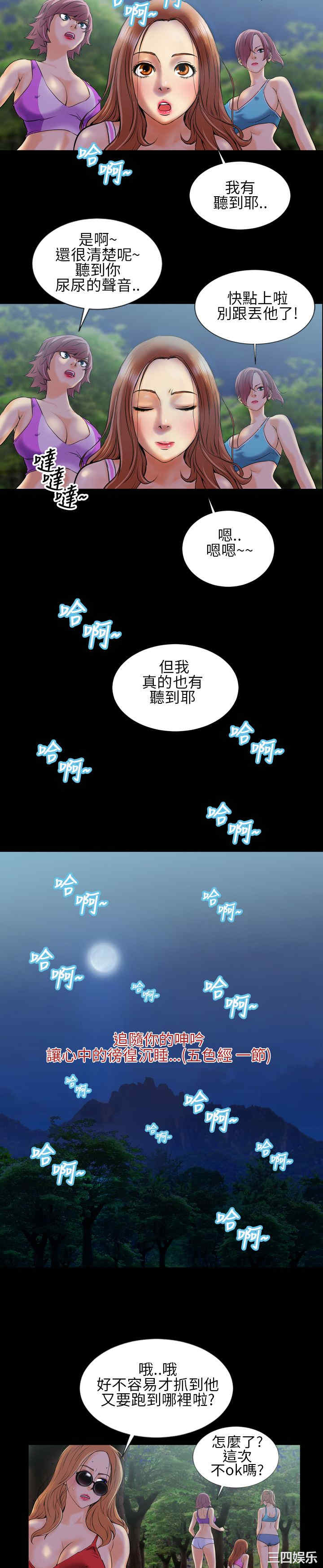 第23张