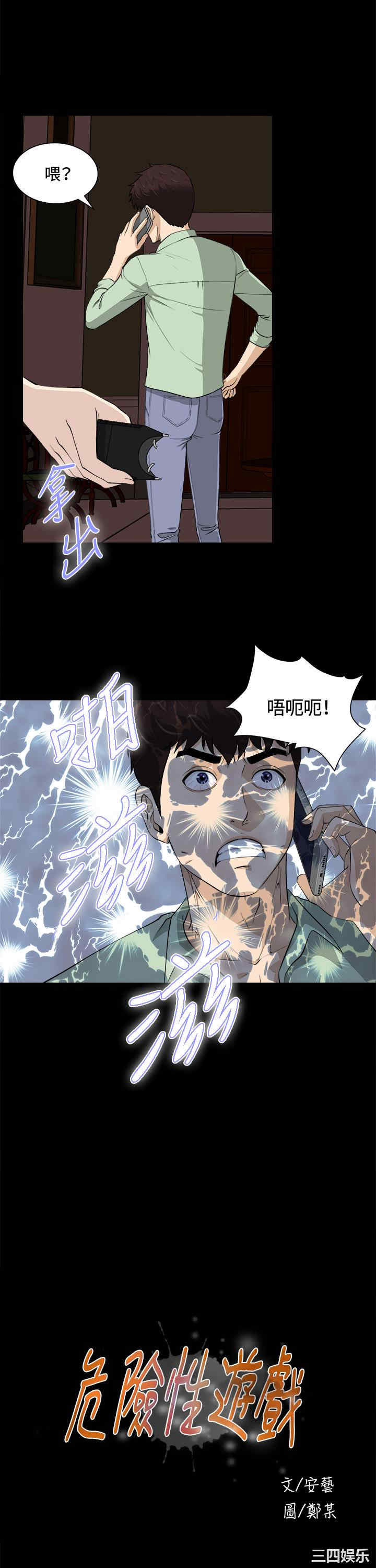 第4张