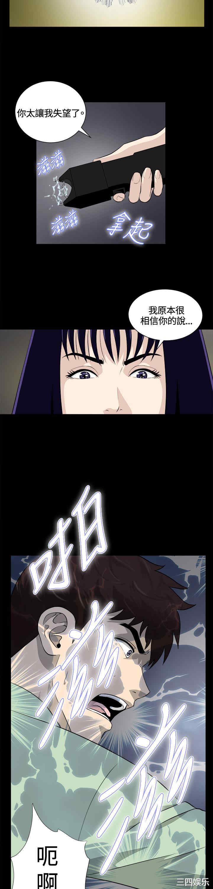 第8张
