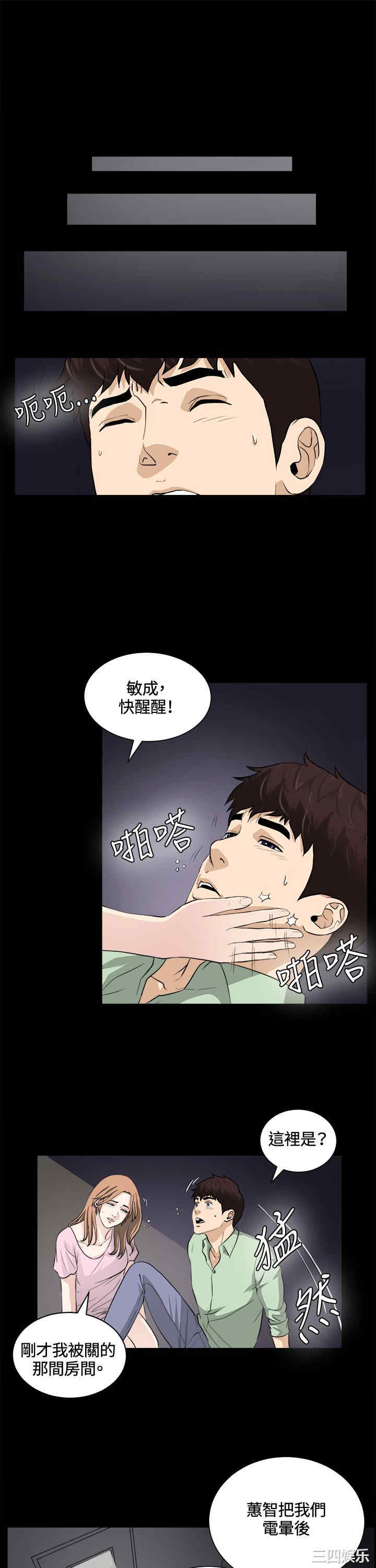 第10张