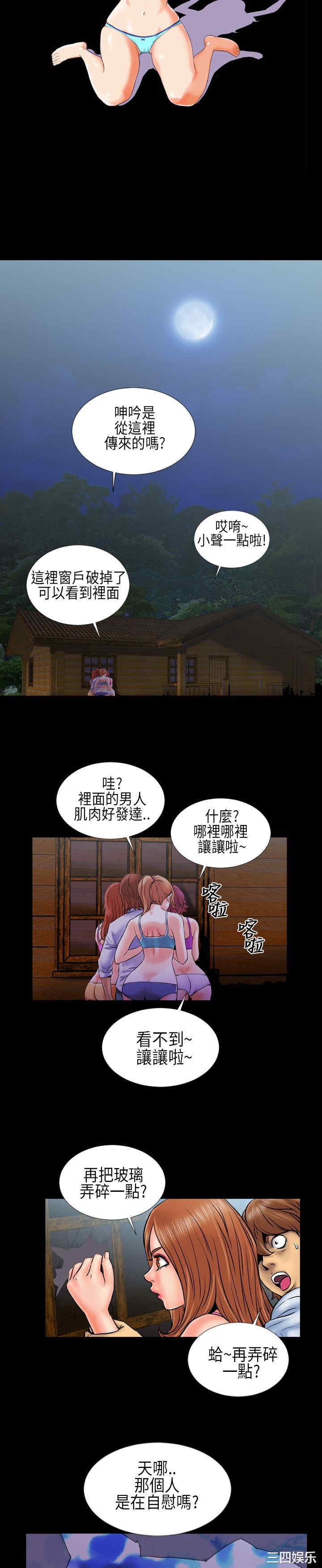 第2张