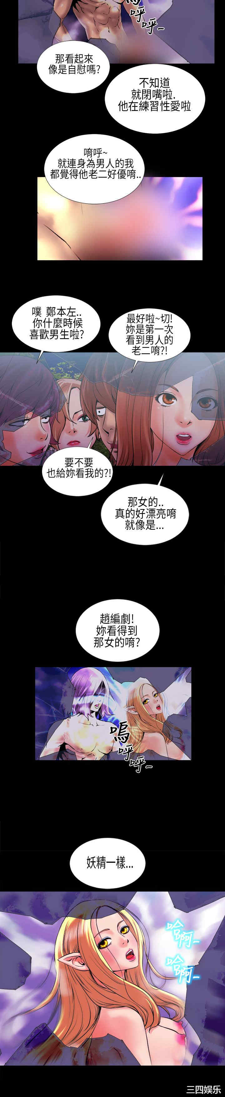 第4张