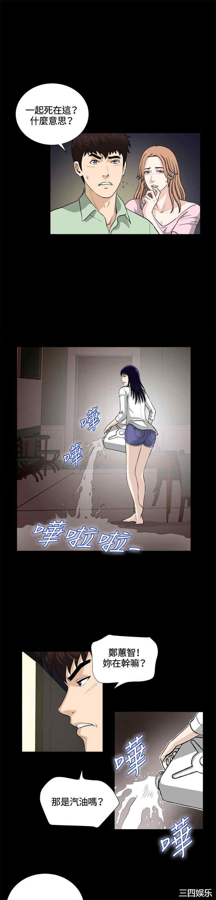 第14张