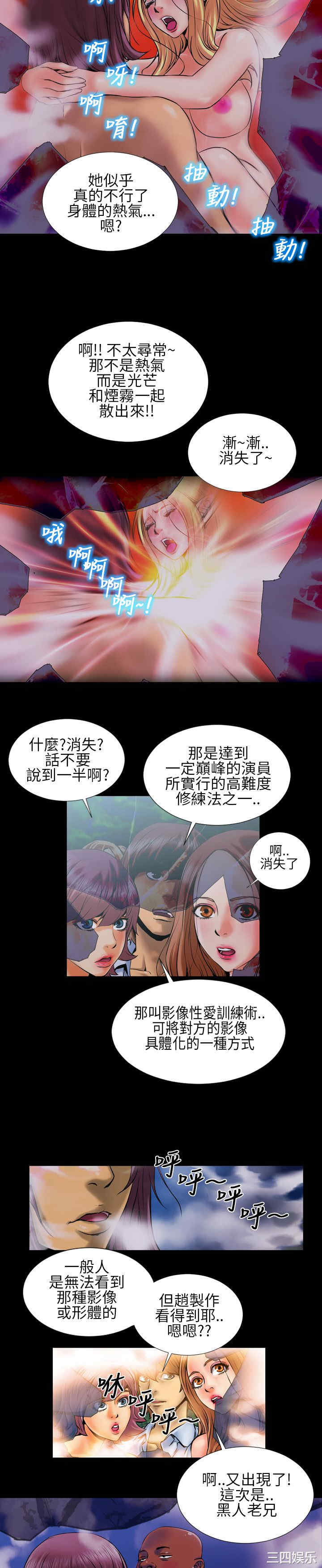 第12张