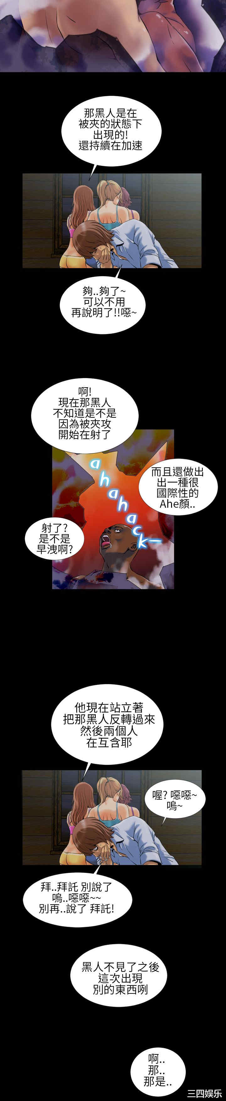 第14张