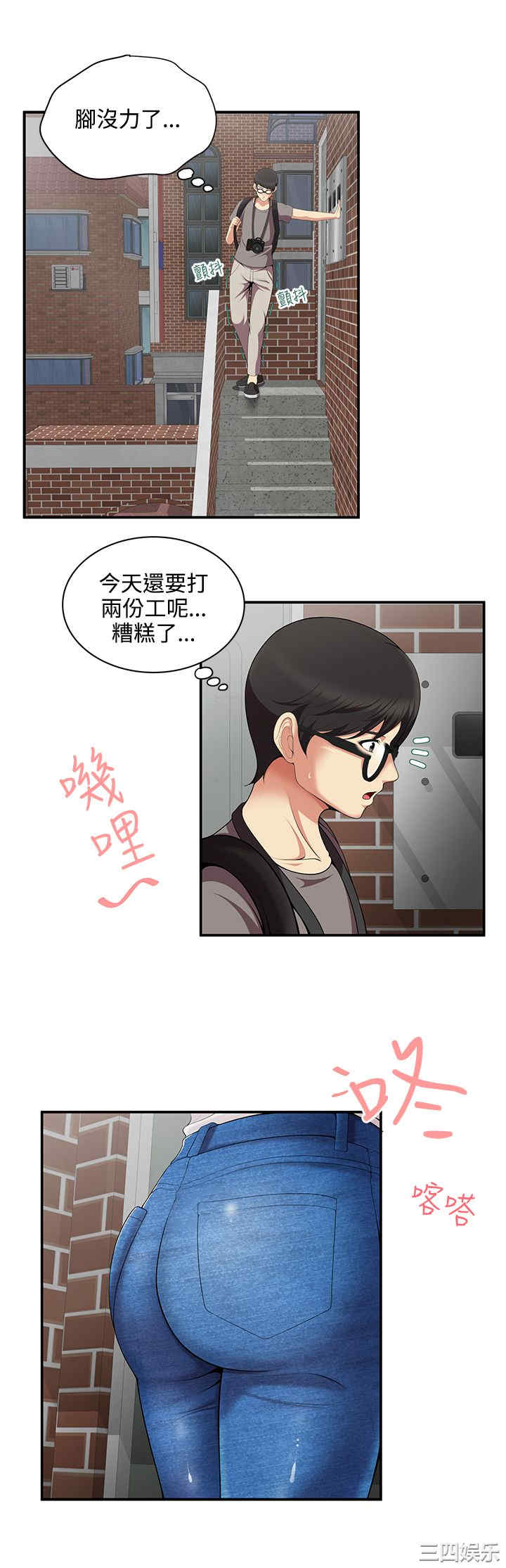 第21张