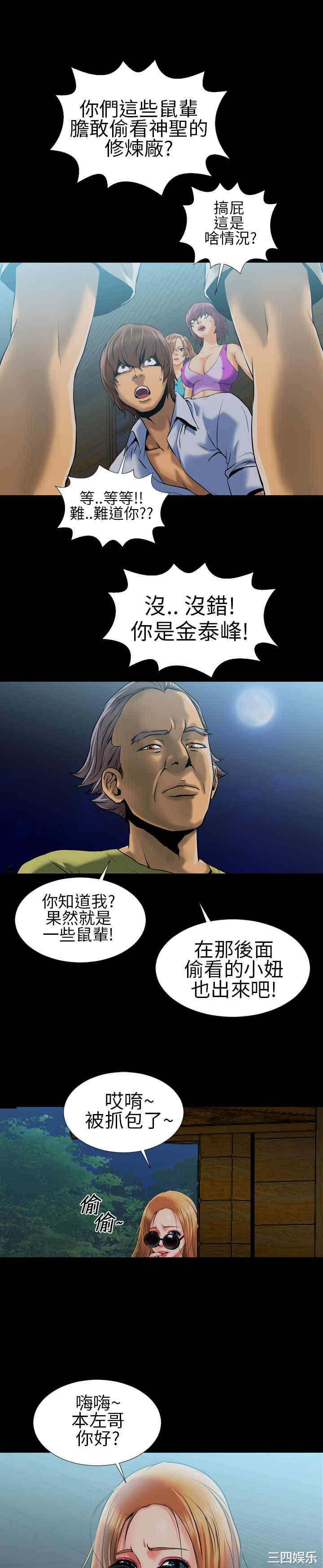 第16张