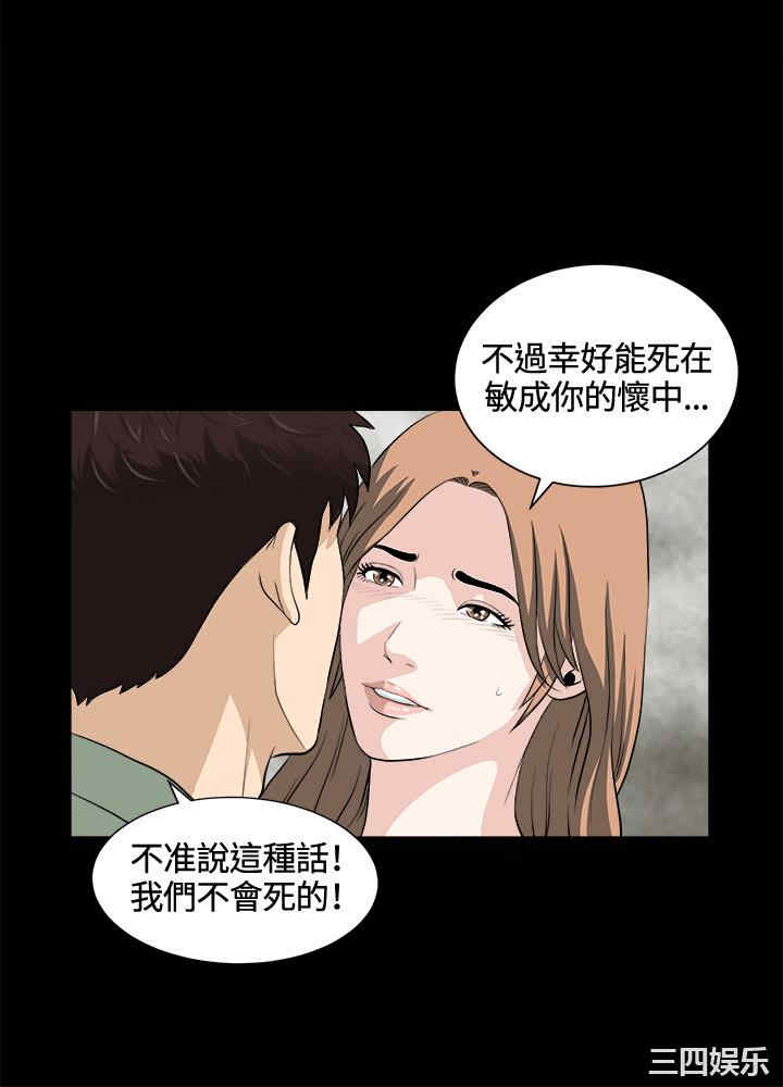 第21张