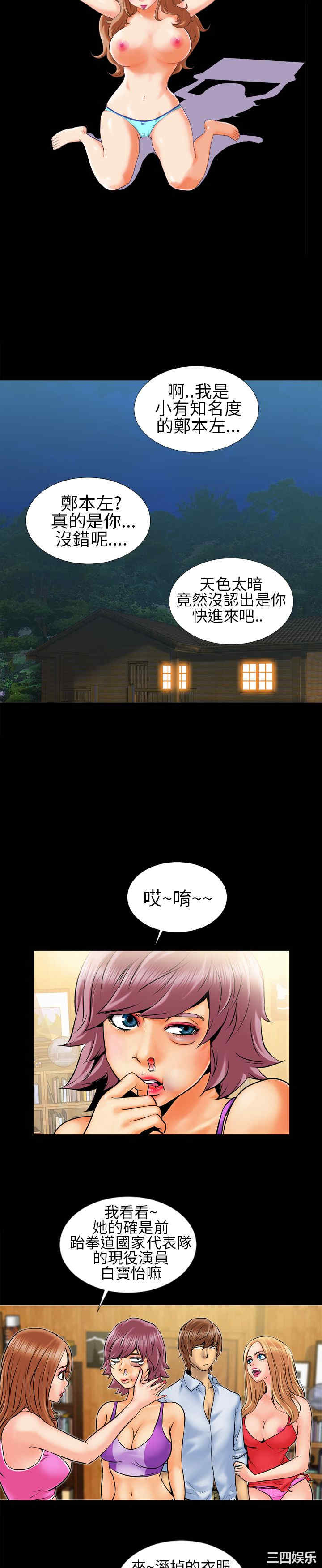 第2张