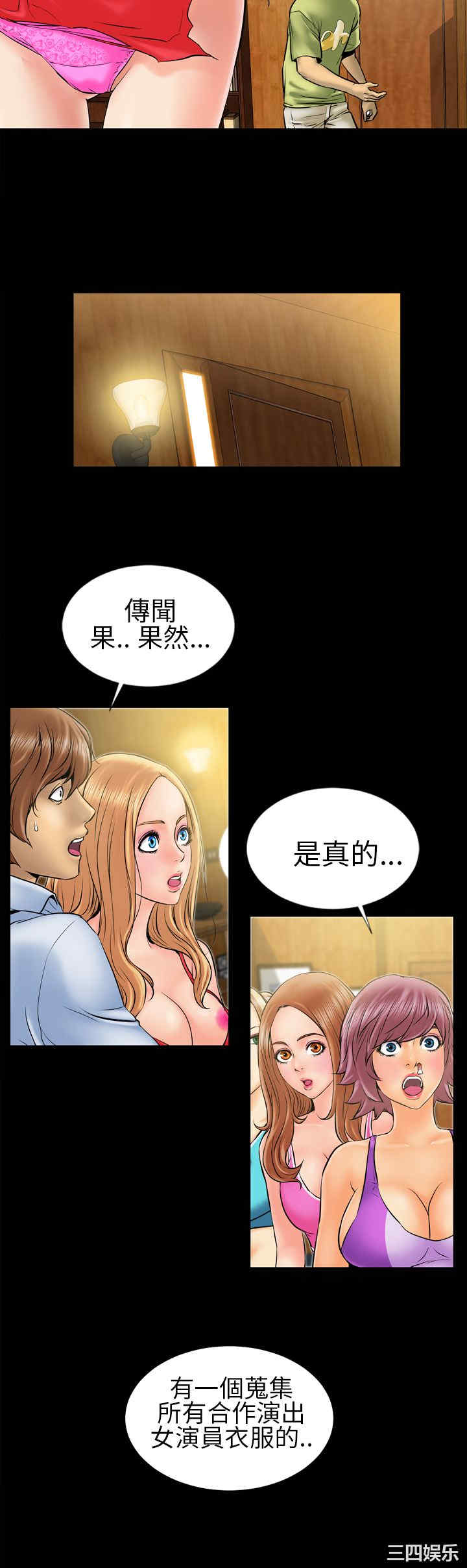 第4张