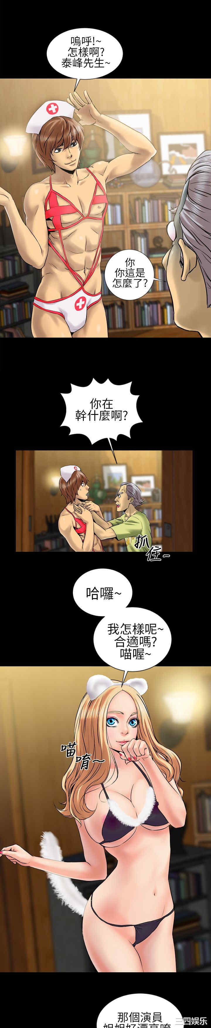 第6张