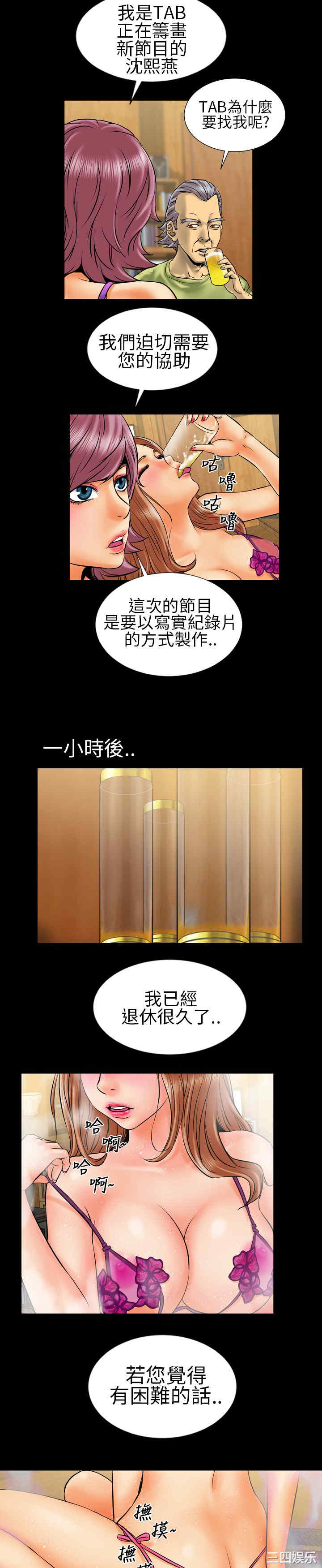 第12张