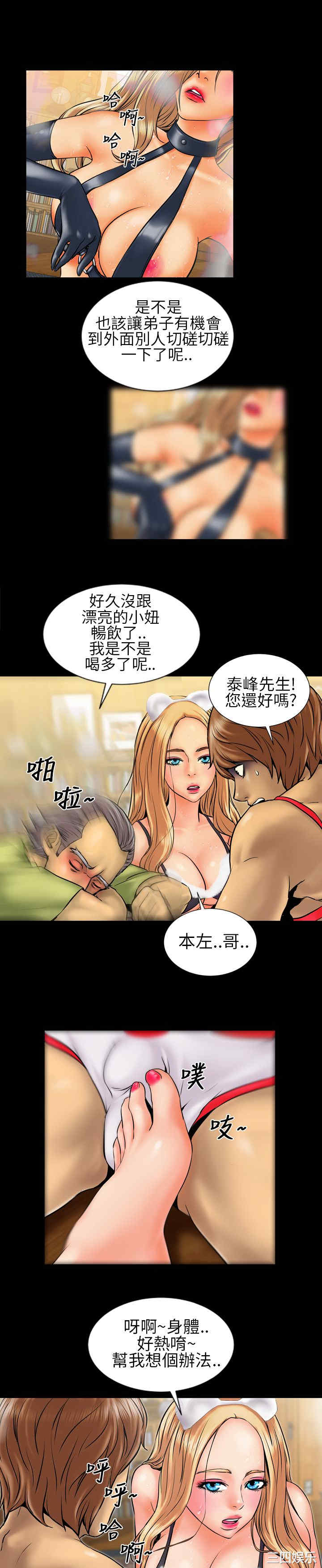 第14张