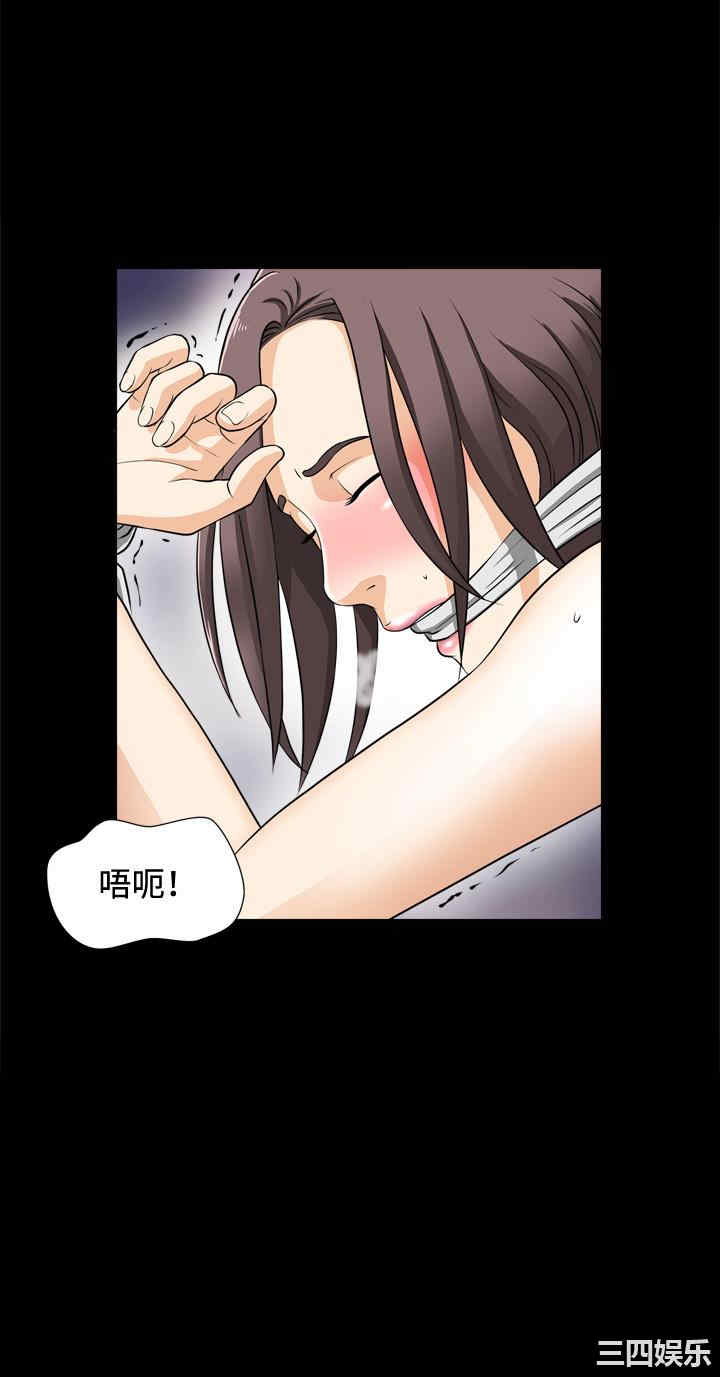 第21张