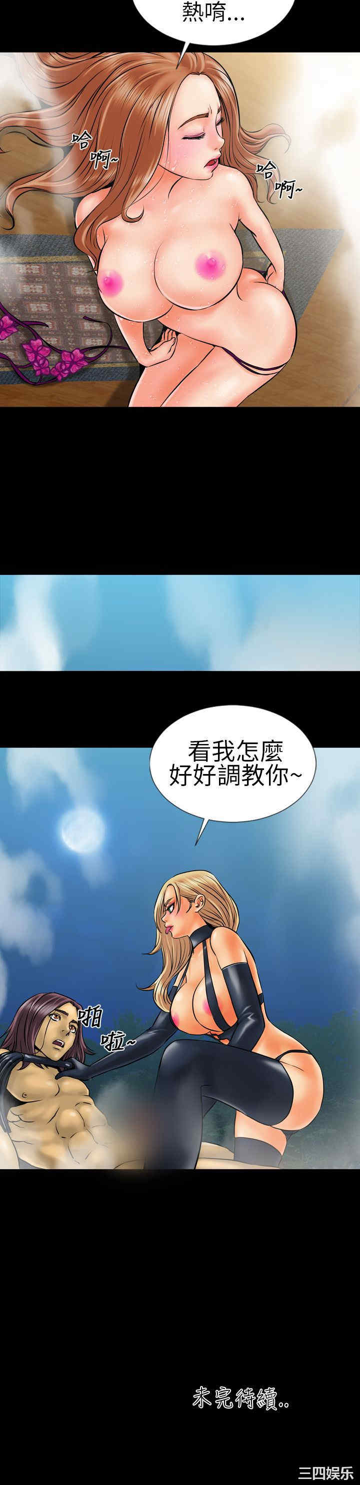 第21张