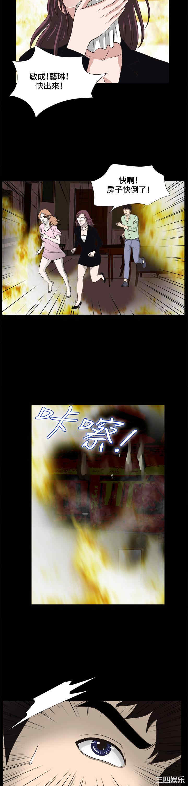 第24张