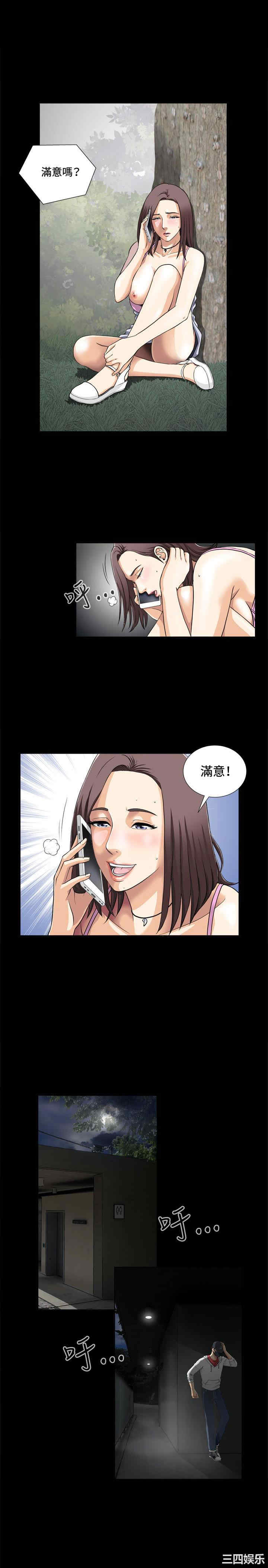 第28张