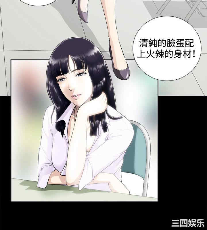 第32张