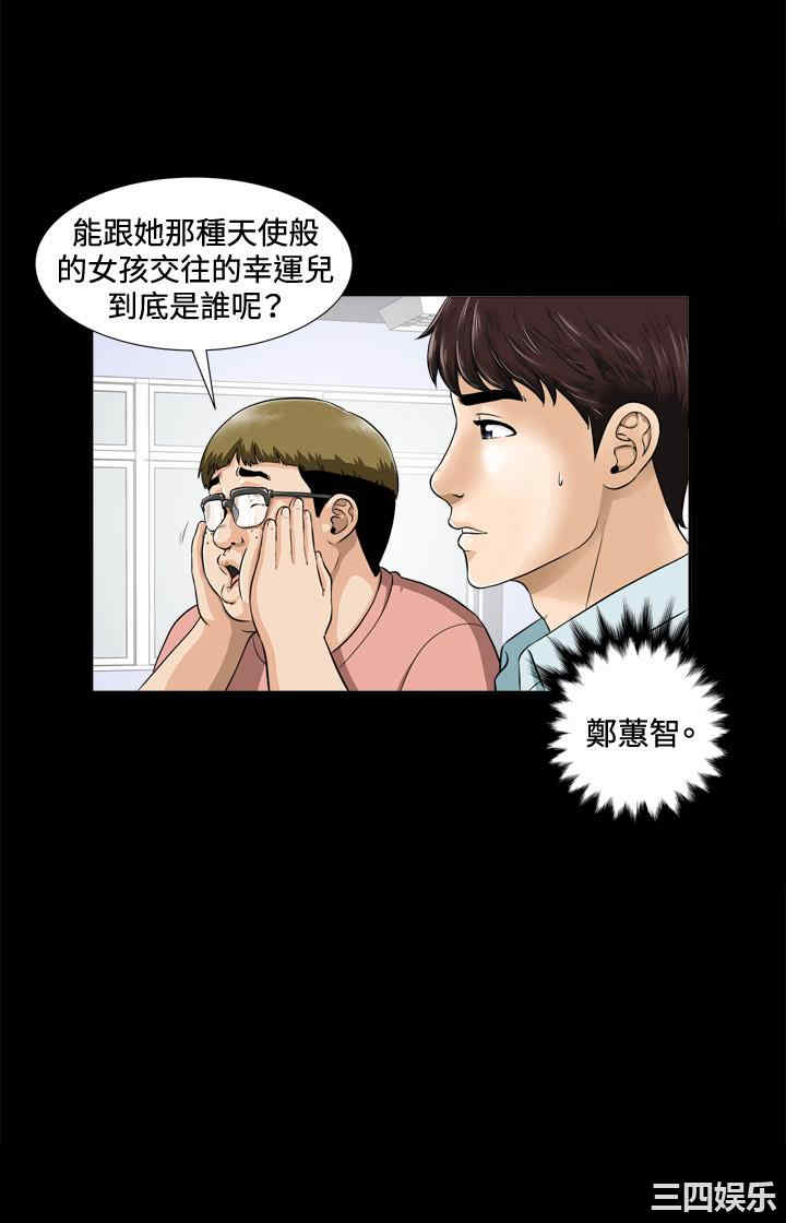 第33张
