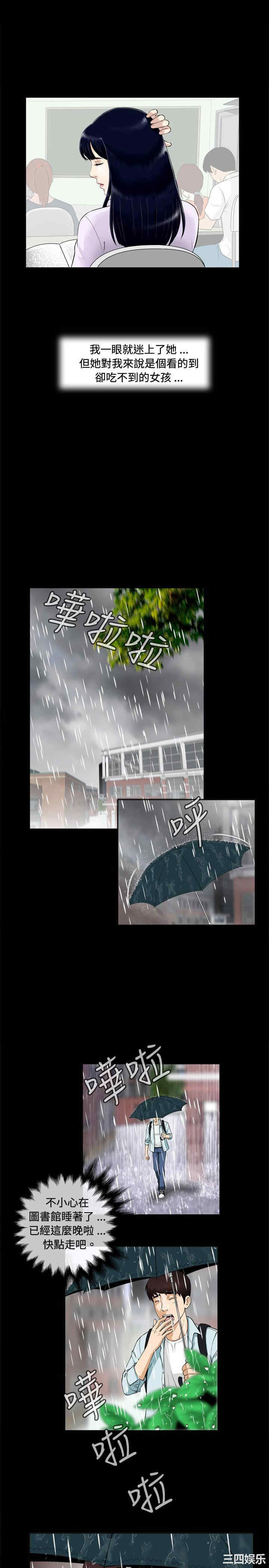 第34张