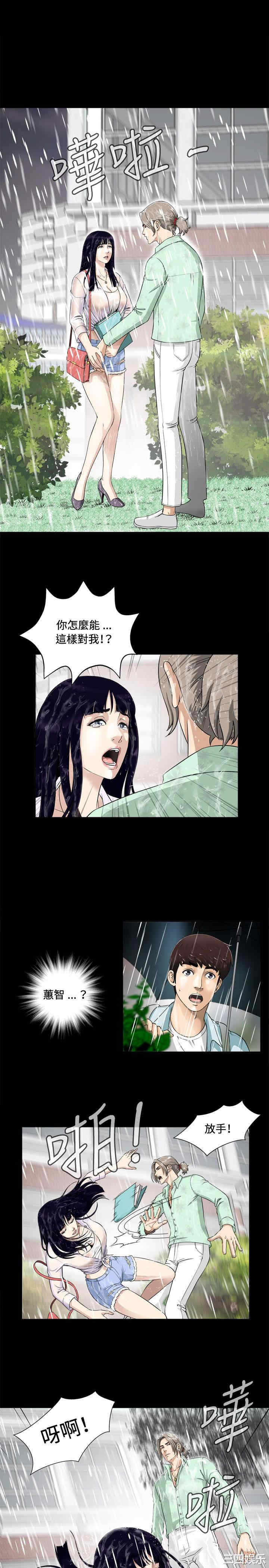 第37张