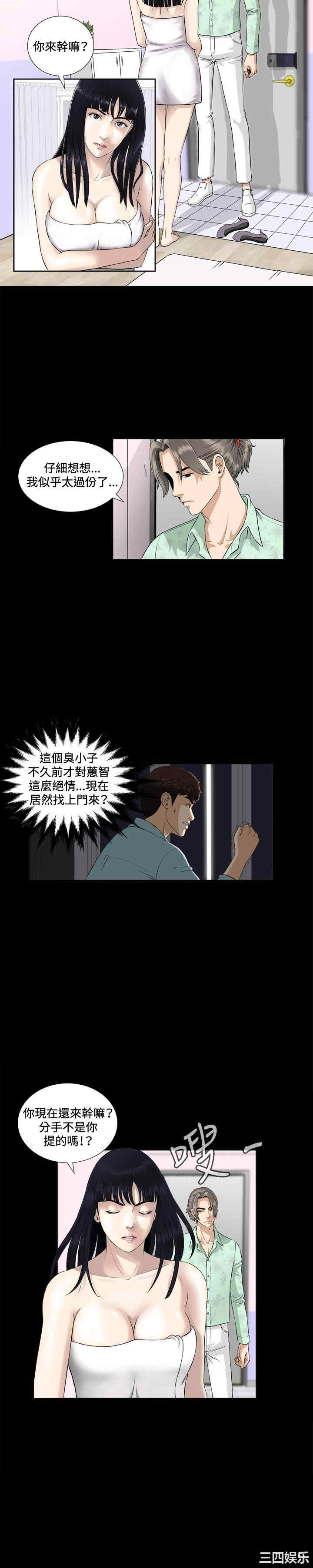 第28张