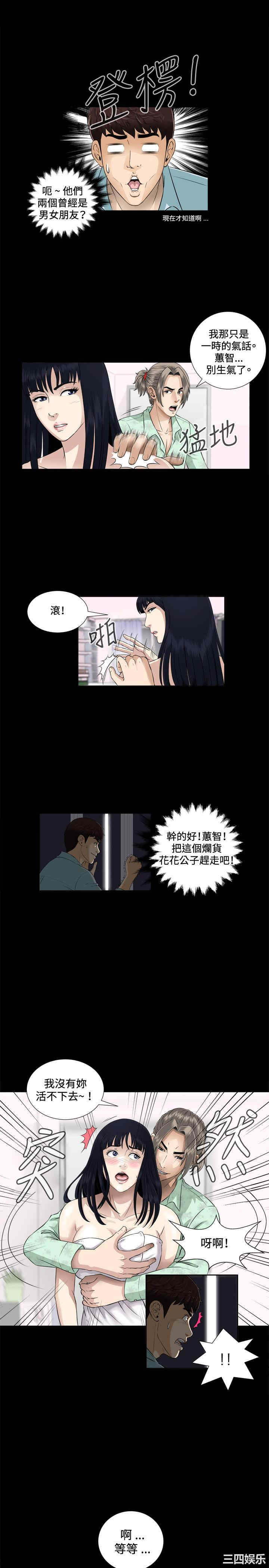 第29张
