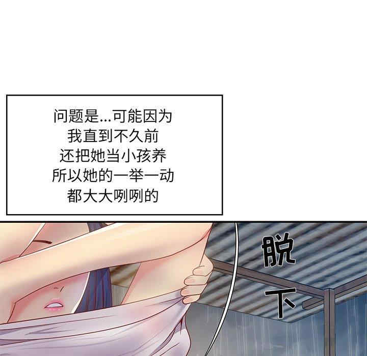 第38张