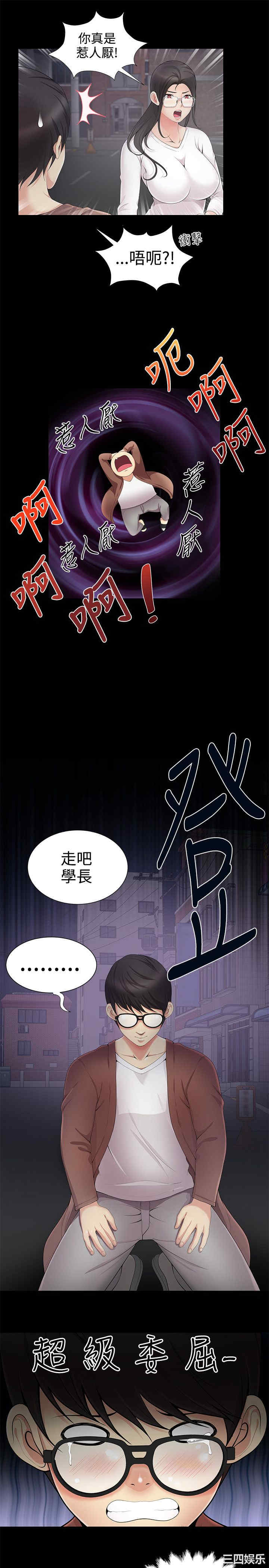 第20张